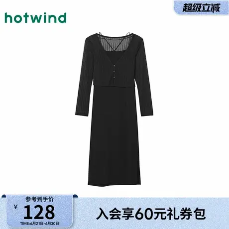 热风2025年秋季新款女士两件套连衣裙商品大图