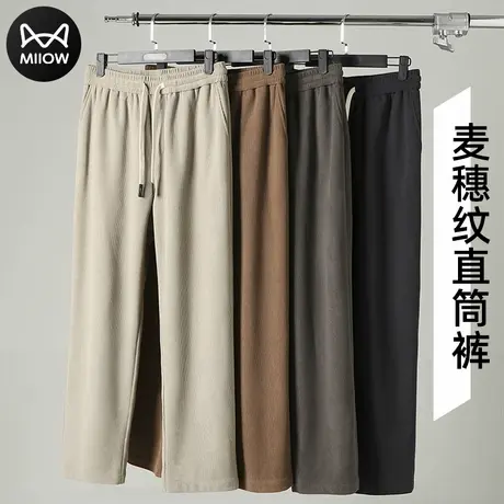 猫人麦穗纹阔腿工装裤男美拉德垂感裤灯芯绒直筒春季新款休闲裤男图片