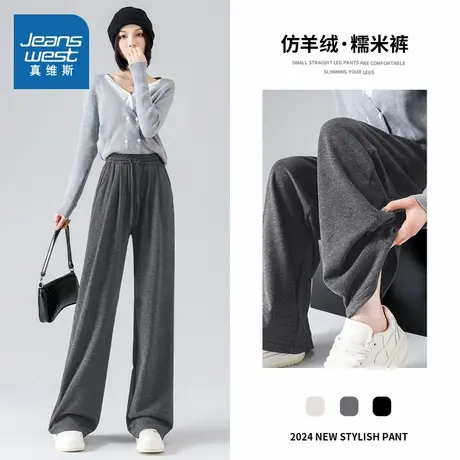 KMV真维斯休闲裤女灰色宽松直筒裤2025新款爆款春秋款慵懒糯米裤商品大图
