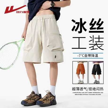回力冰丝工装短裤男士夏季美式潮牌直筒阔腿中裤宽松休闲五分裤子商品大图