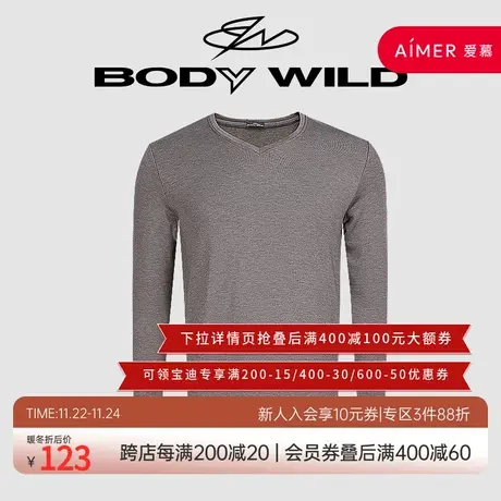 BODY WILD宝迪威德秋冬风尚单层保暖男士上衣秋衣ZBN72KS1图片