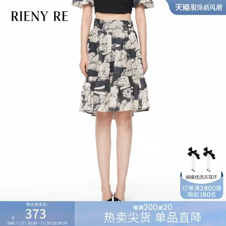 RIENYRE半身裙女2023夏季新款高级设计感短裙黑白百褶碎花a字裙子图片