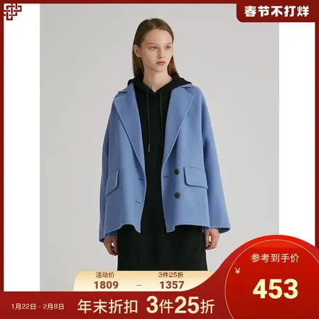 Basic House/百家好女装冬款羊毛短款大衣气质毛呢外套HUCA720H商品大图