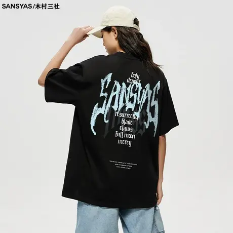 木村三社SANSYAS 斑驳设计夏季透气纯棉美式短袖男2024新款t恤图片