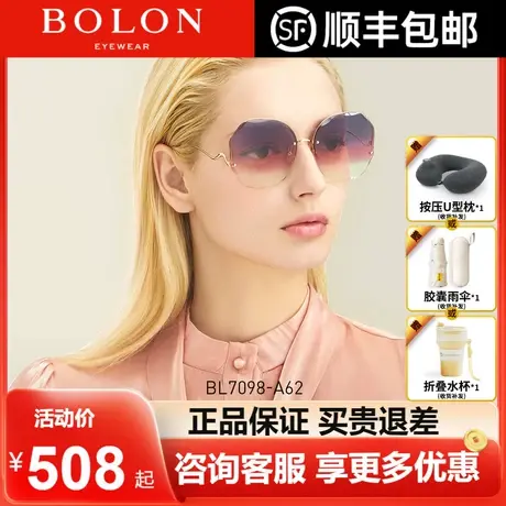 BOLON暴龙眼镜金属太阳镜女彩虹色墨镜潮流眼镜BL7098图片