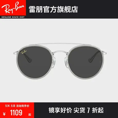 RayBan雷朋太阳镜复古圆形时尚潮流双梁眼镜墨镜0RB3647N⛷商品大图