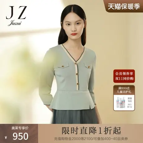 JZ玖姿商场同款网纱裙女2023春季新款时尚假两件连衣裙JWCC31501商品大图