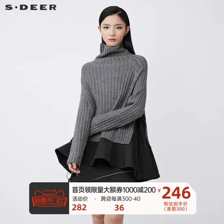 sdeer圣迪奥女装休闲高领撞色拼接假两件针织衫S21483545🍪图片