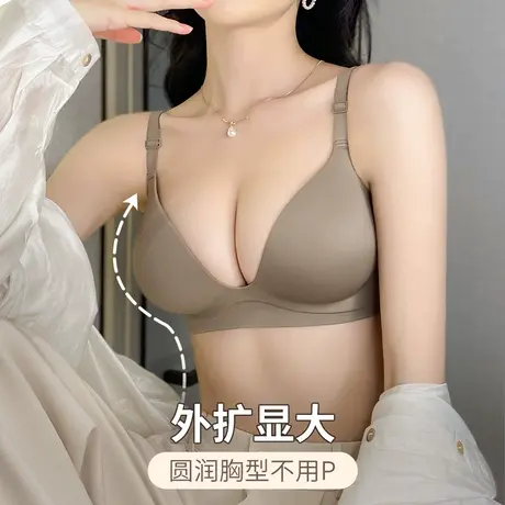 外扩型胸内衣女小胸聚拢显大加厚无钢圈收副乳无痕性感文胸罩大码商品大图