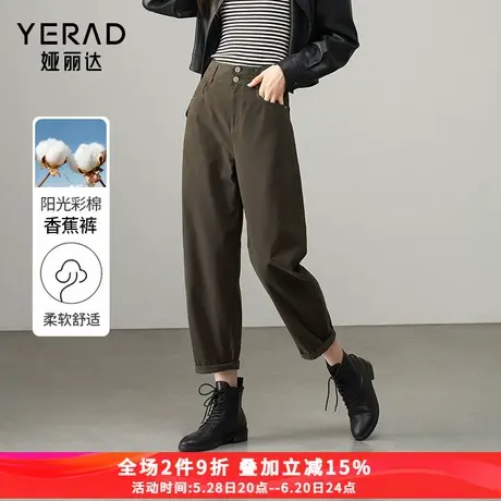 娅丽达休闲香蕉裤女春季小个子裤子2025新款灰色老爹裤纯棉牛仔裤商品大图