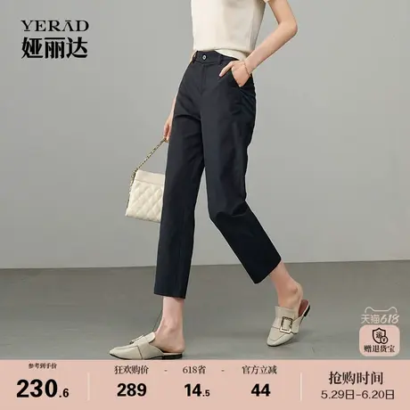 娅丽达棉麻直筒裤八分休闲中裤女夏季白色裤子2025新款小个子女裤商品大图