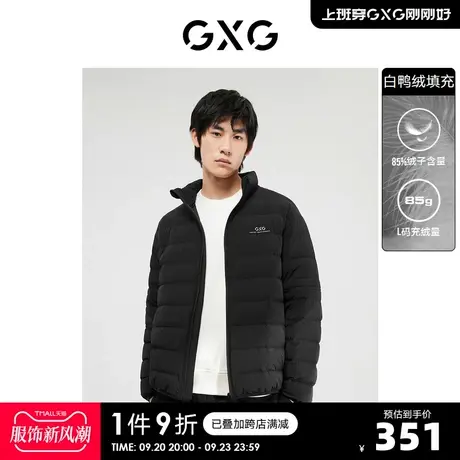 GXG奥莱 22年男装 潮流休闲黑色立领短款羽绒服男士 冬季新款图片