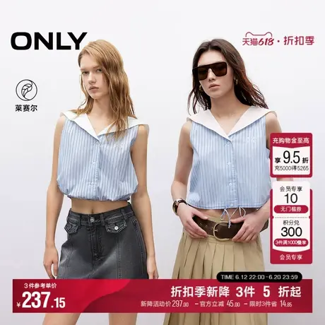 ONLY2025夏季新款刺绣LOGO可调节抽绳下摆海军领短款无袖衬衫女商品大图