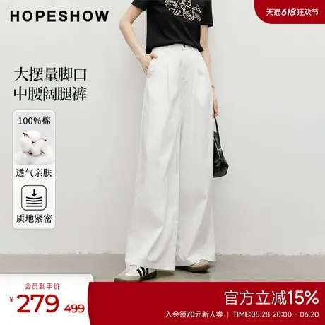 红袖2025夏季新款女装纯色中腰一粒扣大阔腿牛仔长裤图片