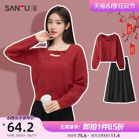 三福红色毛衣2025春季领口镂空宽松时尚小个子套头上衣女装495552商品大图