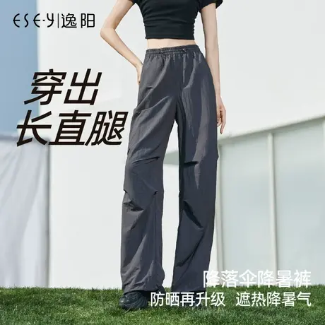 逸阳速干凉感工装裤女夏新款防晒薄款伞兵裤阔腿宽松显瘦降落伞裤商品大图