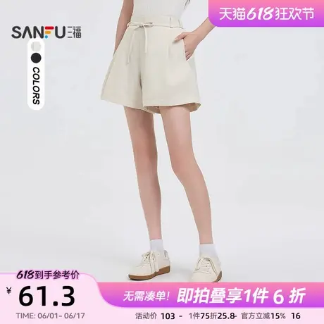 三福高腰短裤2025新款夏季高级感垂感西装裤宽松直筒休闲裤子女装商品大图