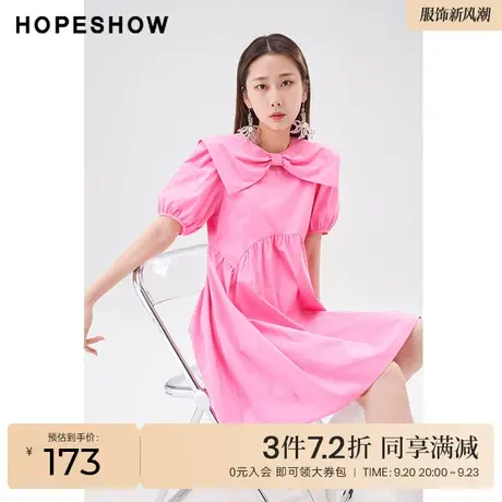 红袖outlets高腰连衣裙hopeshow2023夏季新款女蝴蝶结褶皱公主裙图片