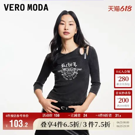 Vero Moda奥莱T恤女夏季新款圆领镂空印花做旧复古时髦百搭上衣商品大图