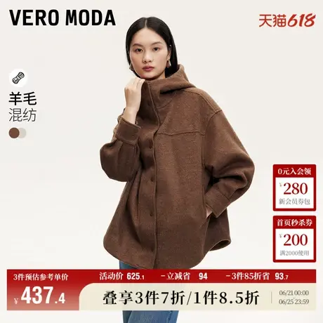 Vero Moda奥莱毛呢外套女秋季新款美拉德宽松落肩连帽保暖大衣商品大图