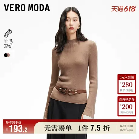 Vero Moda奥莱针织衫女2025春秋新款半高领拼接袖口修身时尚毛衣商品大图