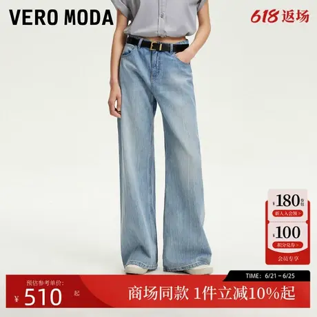 Vero Moda牛仔裤女2025夏季新款含棉高腰阔腿磨白做旧325232053图片