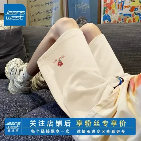 KV真维斯杏色运动短裤女外穿夏季2025新款阔腿休闲裤薄款三分裤子商品大图