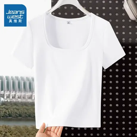 KMV真维斯方领正肩短袖t恤女夏季新款修身显瘦小个子辣妹半袖上衣商品大图