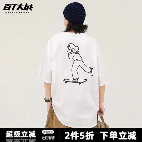 韩系乘着滑板线条印花短袖t恤女夏季纯棉宽松滑板运动青少年半袖商品大图