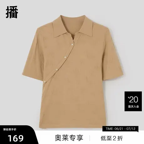 【播奥莱】播翻领针织毛衫春秋商场同款套头设计上衣女BDQ3SD0481图片