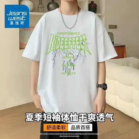 KZH真维斯潮流时尚短袖T恤男夏季新款宽松百搭重磅圆领打底上衣服商品大图