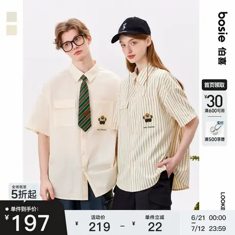 【小花人】bosie2025夏新款短袖衬衫男情侣肌理宽松百搭衬衣外套商品大图