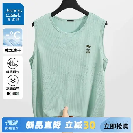 GV真维斯速干冰丝背心男夏薄款吸汗透气大码健身运动汗衫无袖t恤C商品大图