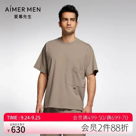 Aimer Men23SSonemile陪宠系列男士圆领套头短袖NS41J751图片