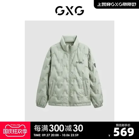 GXG【热卖推荐】23年冬季新品保暖时尚休闲潮流外套男式羽绒服图片