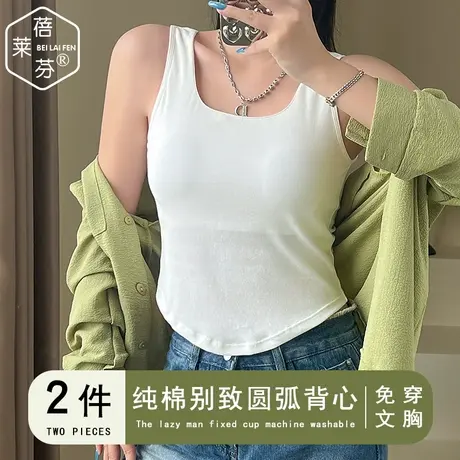 小胸聚拢防下垂棉内衣外穿弧形下摆背心式一体文胸女收副乳无钢圈商品大图