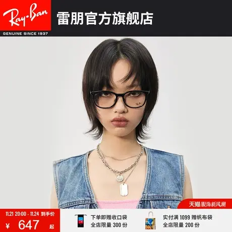 RayBan雷朋光学镜架全框简约古典男女近视眼镜框0RX7093D🤰商品大图