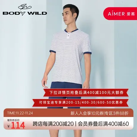 BODYWILD短裤男款纯棉裤子睡裤居家家居休闲外穿ZBN42SG1A图片