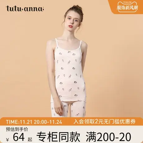 tutuanna春秋内搭 紧身内衣女里起毛保暖舒适甜品印花吊带衫女图片