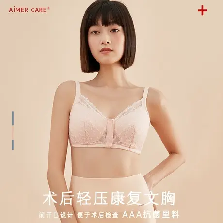 爱慕健康新品内衣女无钢圈大胸显小大码收副乳云汐图片