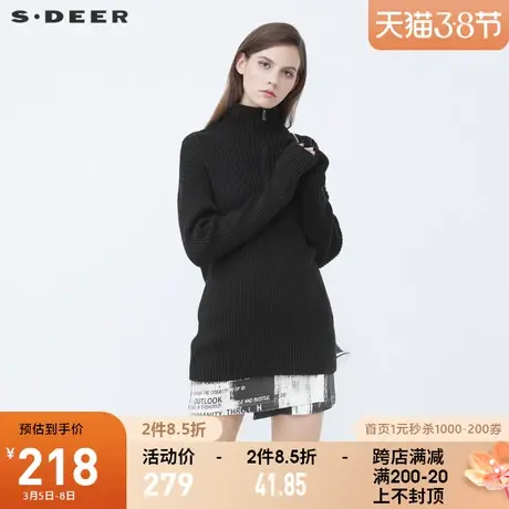 sdeer圣迪奥2021冬季新品休闲高领拉链条纹长款针织毛衣S21463540图片