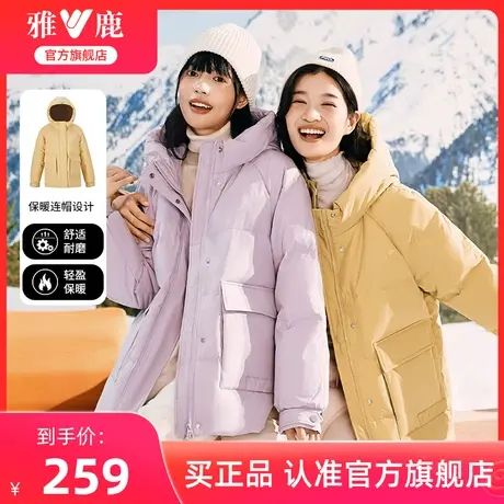雅鹿短款羽绒服女2025冬季新款时尚小个子加厚保暖宽松鸭绒外套商品大图