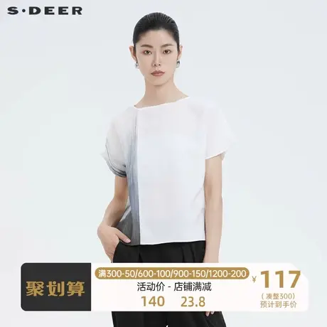 sdeer圣迪奥t恤女夏高级感夏装晕染肌拼接白色t恤女S20280180图片
