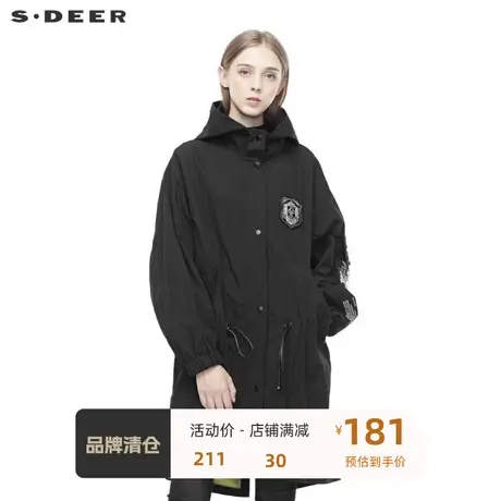 sdeer圣迪奥女装连帽字母印胶层次下摆纯黑风衣S19181819图片