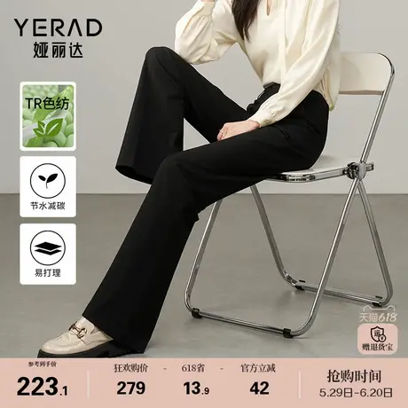 娅丽达显瘦喇叭裤女春秋休闲裤子2025新款拖地裤黑色西装裤喇叭裤商品大图