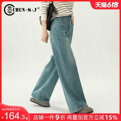 复古阔腿牛仔裤女2025年春季新款高腰垂感宽松慵懒风直筒阔腿裤子图片