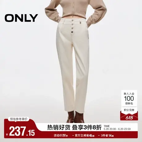 ONLY奥莱2025夏季新款高腰收腹显瘦九分锥形裤牛仔裤女商品大图