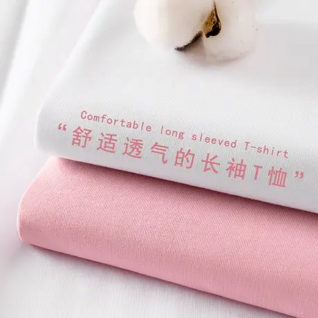 白色纯棉长袖t恤女2024新款爆款春秋季小个子宽松内搭打底衫上衣商品大图