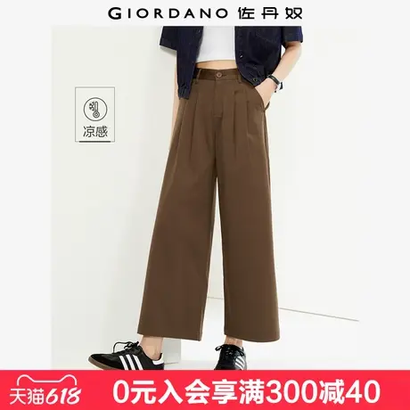 佐丹奴裤子女黑科技凉感梭织阔腿裤半松紧腰薄款九分裤女05424330图片