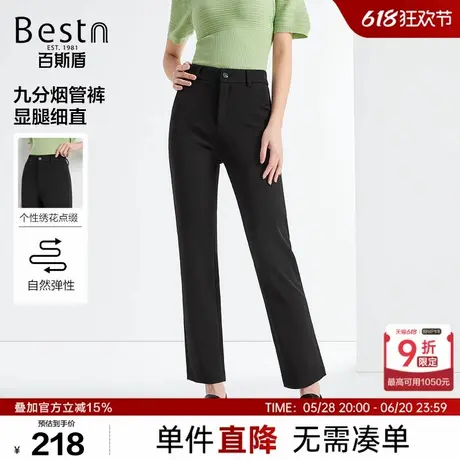 百斯盾女装针织休闲裤2025年春夏款后松紧腰时尚舒适九分小直筒裤商品大图